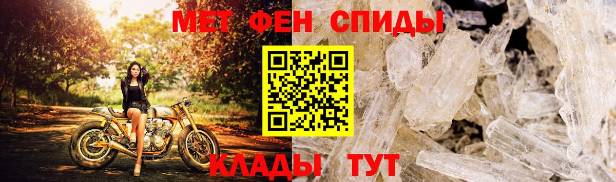 Amphetamine 97% Вольск