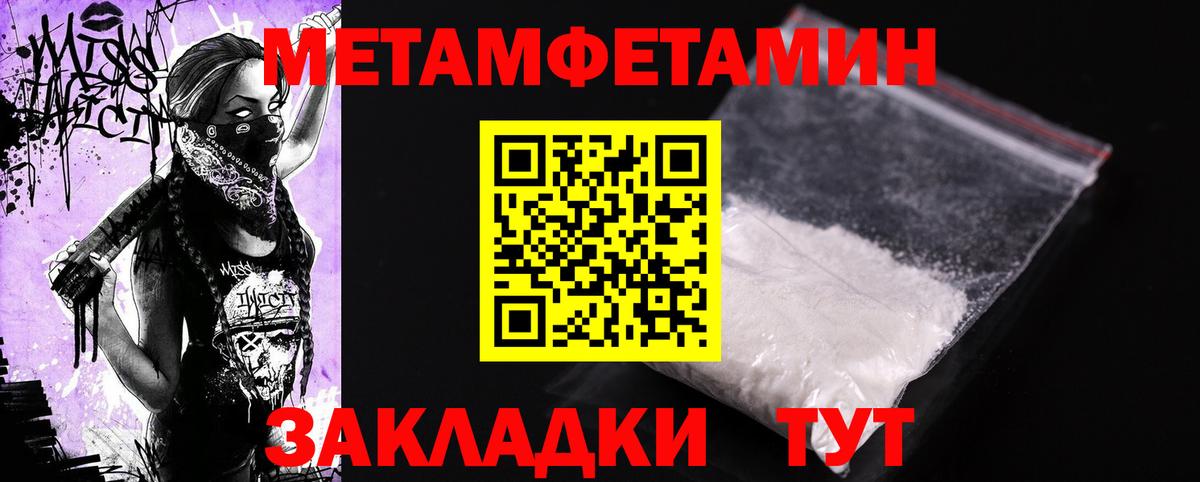 АМФ  ссылка на мегу как войти  Вход с VPN  Вольск  Amphetamine Розовый 