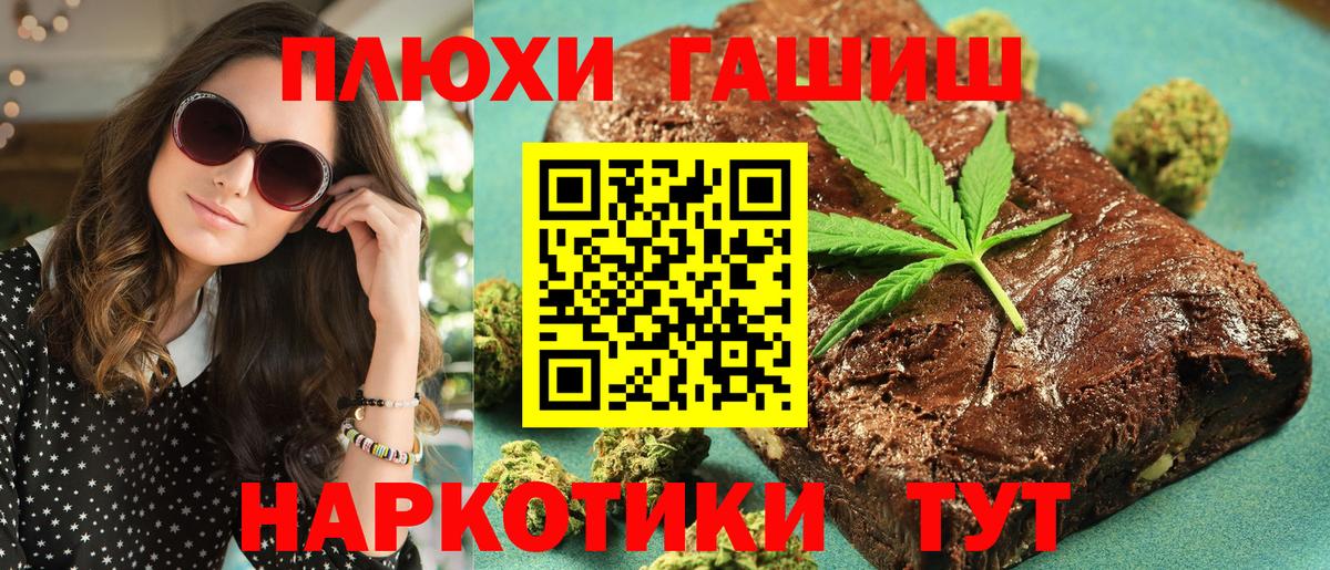ГАШ Изолятор Вольск