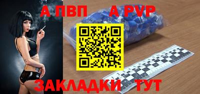 кристаллы Шахты