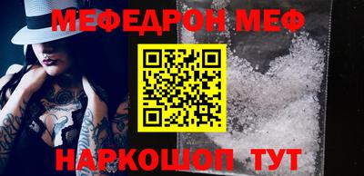 героин Шелехов