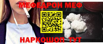 кристаллы Шахты