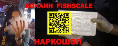 МДМА Шебекино