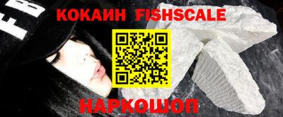 кристаллы Шахты