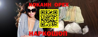 МДМА Шебекино