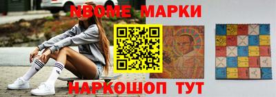 МДМА Шебекино