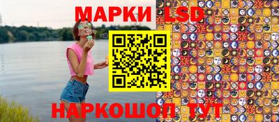 МДМА Шебекино