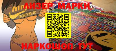 МДМА Шебекино