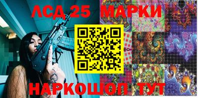 героин Шелехов