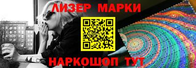 героин Шелехов