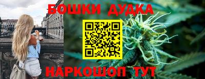 МДМА Шебекино