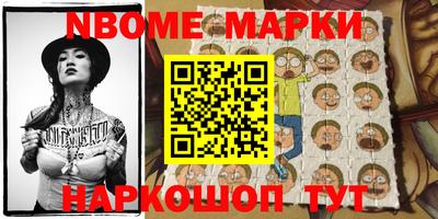 МДМА Шебекино