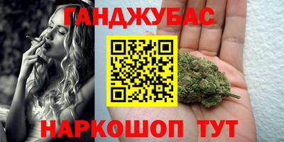 героин Шелехов