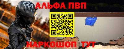 МДМА Шебекино