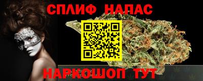 героин Шелехов