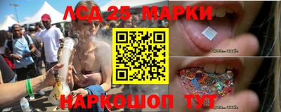 героин Шелехов