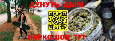 МДМА Шебекино