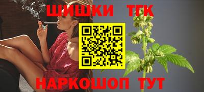 МДМА Шебекино