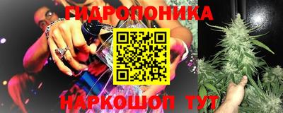 героин Шелехов