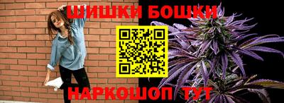 кристаллы Шахты