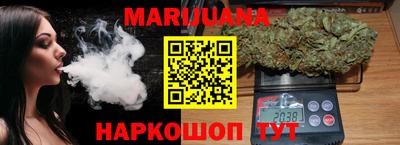 героин Шелехов