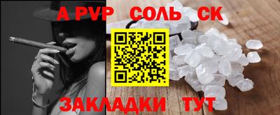 героин Шелехов
