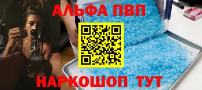 кристаллы Шахты