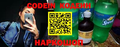героин Шелехов
