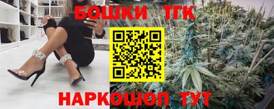 МДМА Шебекино