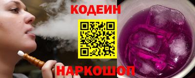 героин Шелехов