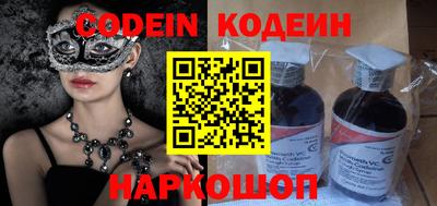 кристаллы Шахты