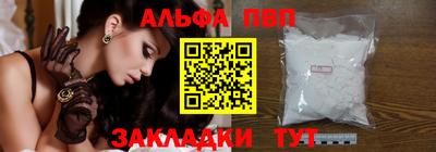 кристаллы Шахты