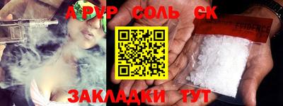 кристаллы Шахты