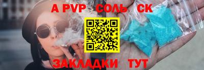 героин Шелехов