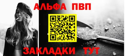 кристаллы Шахты