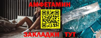 кристаллы Шахты