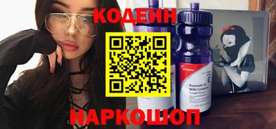 героин Шелехов