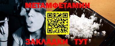 кристаллы Шахты