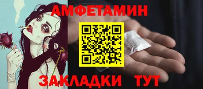 кристаллы Шахты