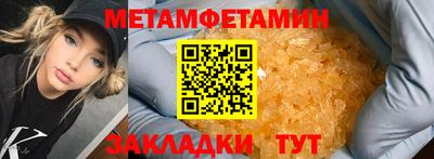 кристаллы Шахты