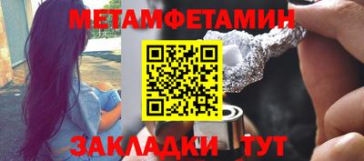 МДМА Шебекино