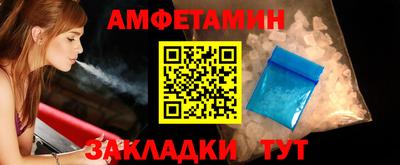 МДМА Шебекино