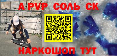 МДМА Шебекино