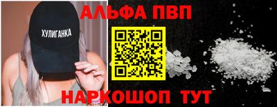 героин Шелехов