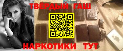 кристаллы Шахты