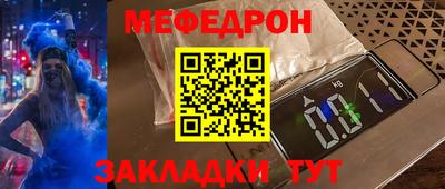 героин Шелехов