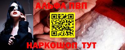 кристаллы Шахты