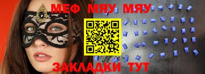 кристаллы Шахты