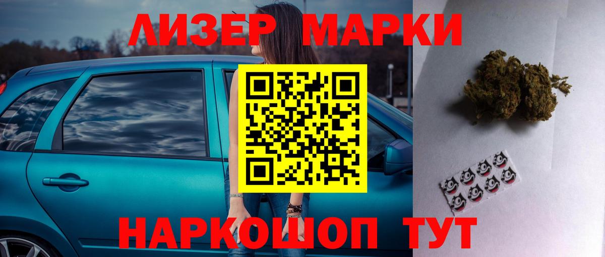 Лсд 25 экстази  Лсд 25 экстази кислота  Вольск  Вход с VPN  Лсд 25 экстази ecstasy 