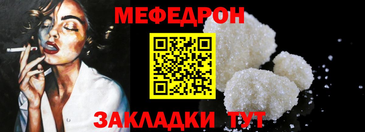  КОКАИН Вольск